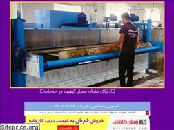Sites similar to ghalishoueimadar.blogfa.com