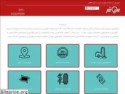 Sites similar to ghalishoueisoroush.com