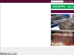 Sites similar to ghalishouieava.com
