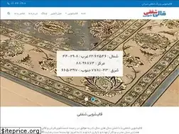 Sites similar to ghalishouieshafaghi.com
