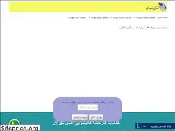 Sites similar to ghalishouietehran.com