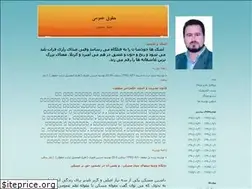 Sites similar to ghamarihosen.blogfa.com