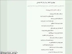Sites similar to ghambarak.blogfa.com
