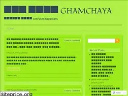 Sites similar to ghamchaya.wordpress.com