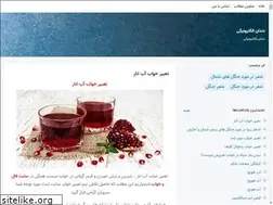 Sites similar to ghamebozorgi.blogsky.com