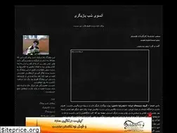Sites similar to ghameshgh2008.blogfa.com