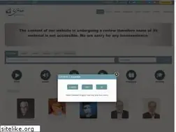 Sites similar to ghamidi.tv