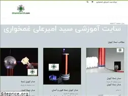 Sites similar to ghamkhari24.com