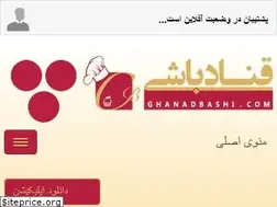 Sites similar to ghanadbashi.com