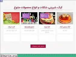 Sites similar to ghanadiasal.ir