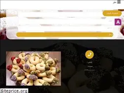Sites similar to ghanadio.ir