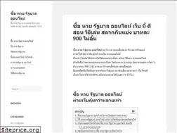 Sites similar to ghanaexpeditions.com