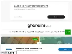 Sites similar to ghanaim.com