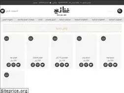 Sites similar to ghanaty.com