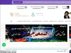 Sites similar to ghanbarpoor.com