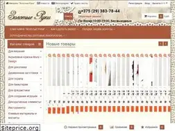 Sites similar to ghands.by