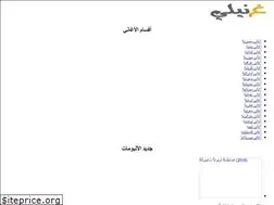 Sites similar to ghanely.com