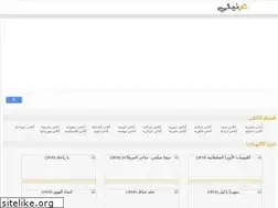 Sites similar to ghanely.website