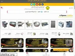 Sites similar to ghannadbashi.com