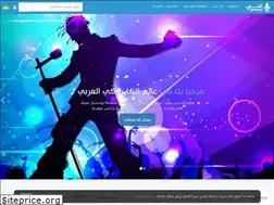 Sites similar to ghanny.free.fr