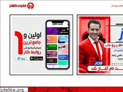 Sites similar to ghanongostar.com