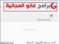 Sites similar to ghanou.com