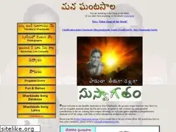 Sites similar to ghantasala.info