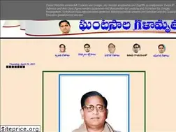 Sites similar to ghantasalagalamrutamu.blogspot.com