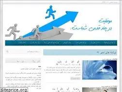 Sites similar to ghanunejazb.ir