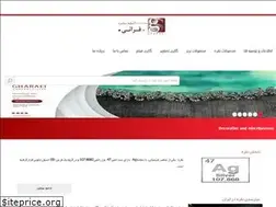 Sites similar to gharaeisilver.com