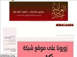 Sites similar to gharaibeh.yoo7.com