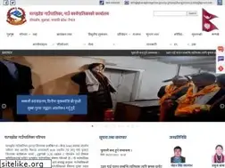 Sites similar to gharapjhongmun.gov.np
