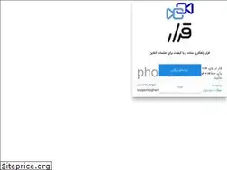 Sites similar to gharar.ir