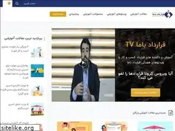 Sites similar to gharardadbama.com