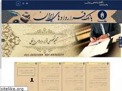 Sites similar to gharardadha.com