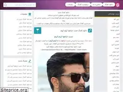 Sites similar to gharb-music.ir