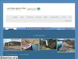 Sites similar to gharbcement.com