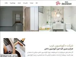 Sites similar to gharbdecor.com