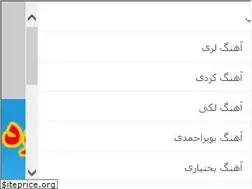 Sites similar to gharbseda.ir