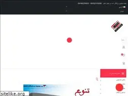 Sites similar to gharbshop.com