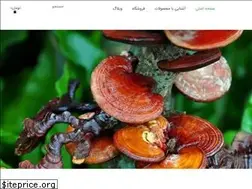 Sites similar to gharch-ganoderma.ir