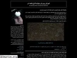 Sites similar to gharchha.blogfa.com