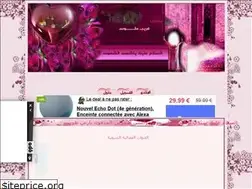 Sites similar to ghareebtoos.ahlamontada.com