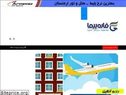 Sites similar to gharepeyma.com
