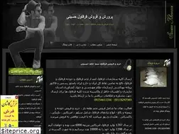 Sites similar to gharghavol1992.blogfa.com
