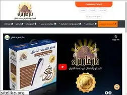 Sites similar to gharhira.com