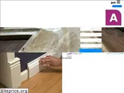 Sites similar to gharnizo.ir