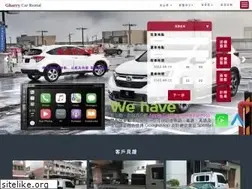 Sites similar to gharry.com.tw
