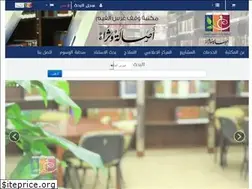 Sites similar to gharslibrary.org