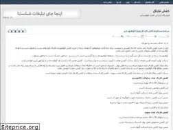 Sites similar to ghartalsport.rozblog.com